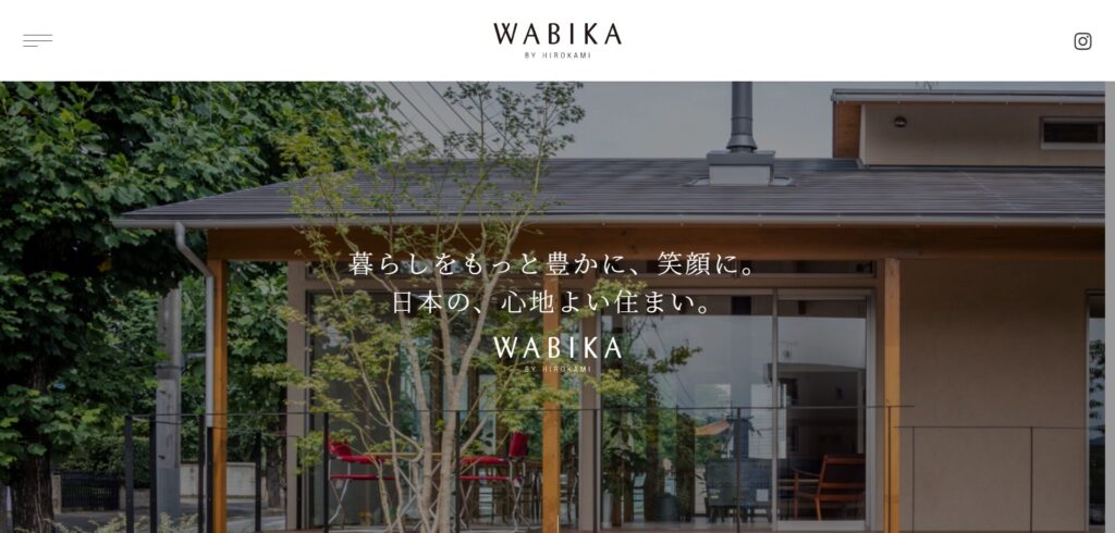 WABIKA（廣神建設）の画像